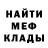 Альфа ПВП крисы CK rox6969