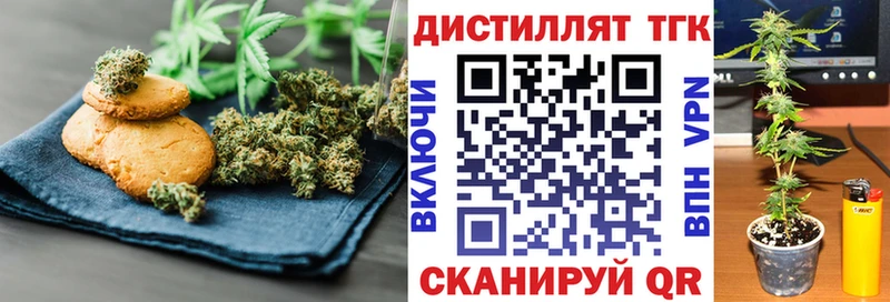 наркота  kraken ссылки  Печенье с ТГК марихуана  Эртиль 
