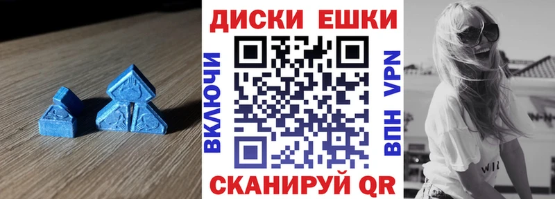 ЭКСТАЗИ XTC  что такое   Эртиль 
