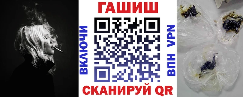 как найти закладки  Эртиль  ГАШИШ hashish 