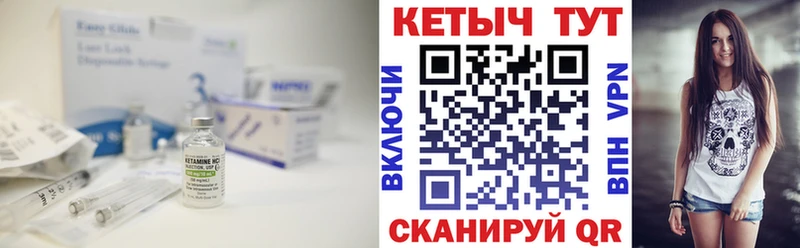 КЕТАМИН VHQ  магазин    блэк спрут рабочий сайт  Эртиль 