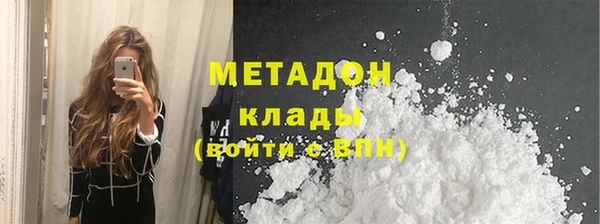 метамфетамин Няндома
