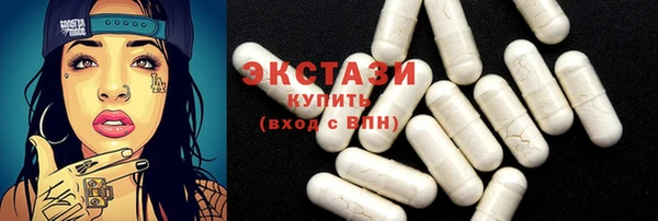 спайс Новокубанск