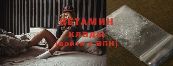 метамфетамин Няндома