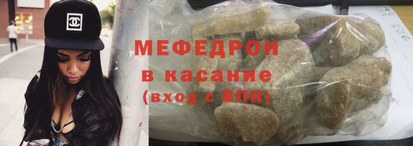 спайс Новокубанск