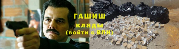 спайс Новокубанск