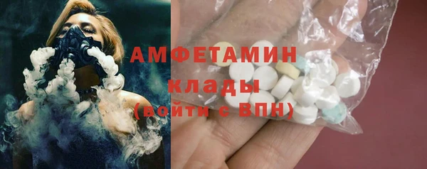 спайс Новокубанск