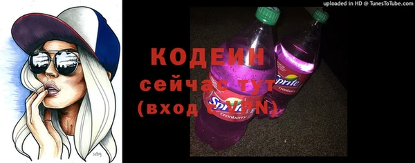 гашиш Анжеро-Судженск
