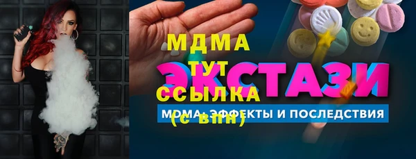 герыч Нязепетровск