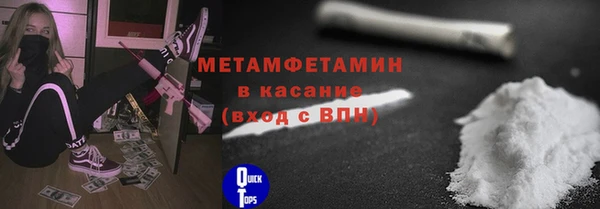 герыч Нязепетровск