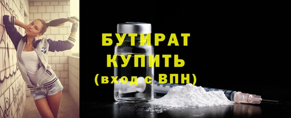 гашиш Анжеро-Судженск