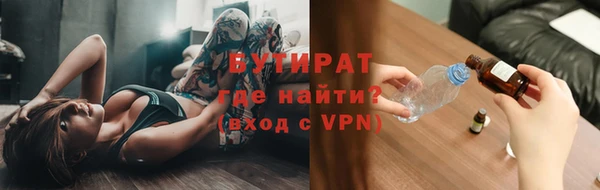 трава Апатиты