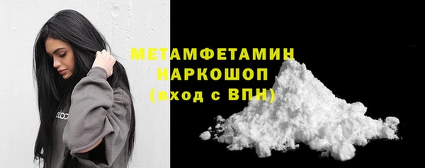2c-b Новозыбков