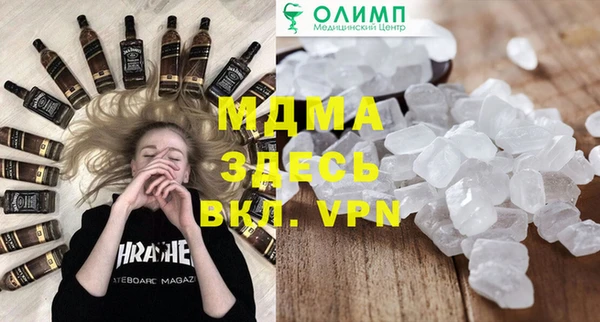 герыч Нязепетровск