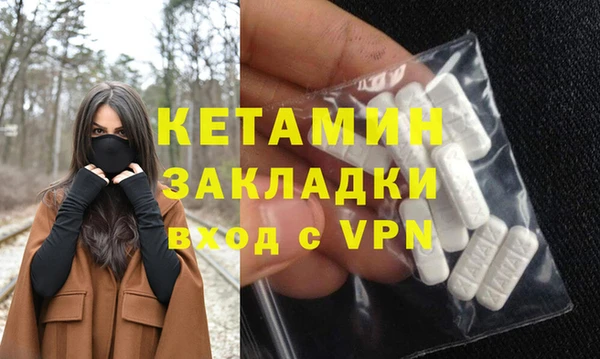 трава Апатиты