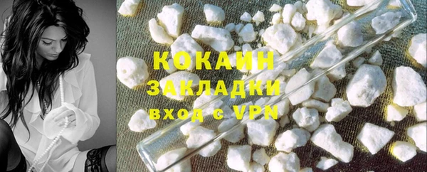 спайс Новокубанск