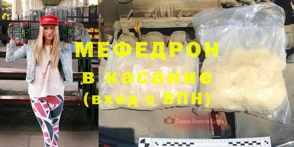 герыч Нязепетровск