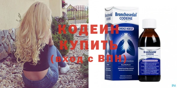 метамфетамин Няндома
