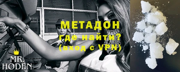 метамфетамин Няндома