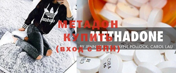 метамфетамин Няндома