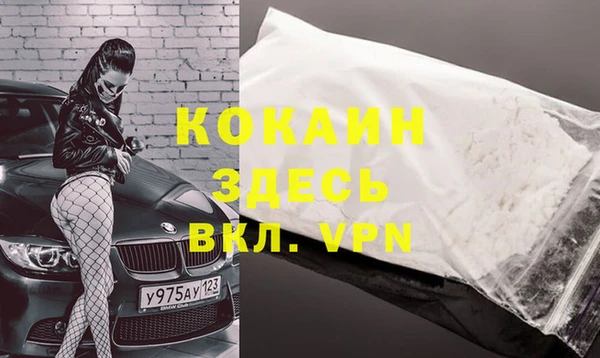 герыч Нязепетровск