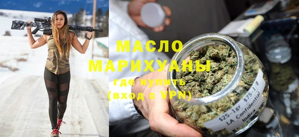 2c-b Новозыбков