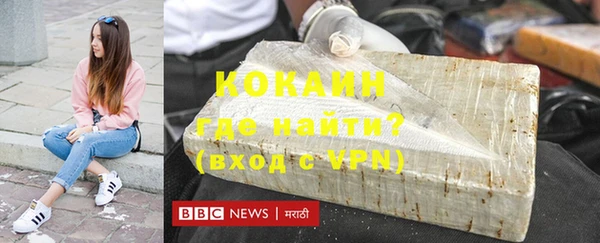 спайс Новокубанск