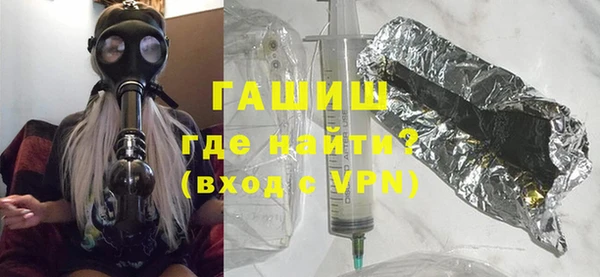 метамфетамин Няндома