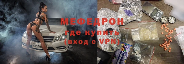 трава Апатиты