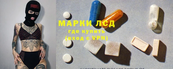 2c-b Новозыбков