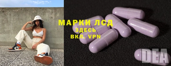 Альфа ПВП Анива