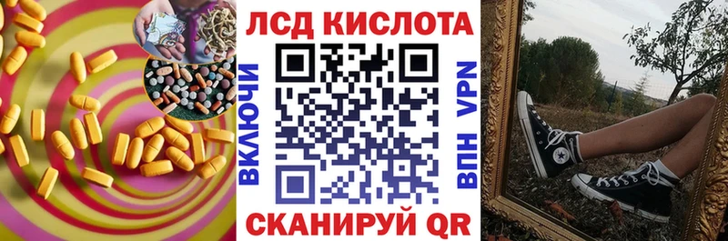 это Telegram  Эртиль  ЛСД экстази кислота  купить закладку 