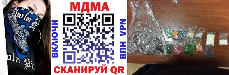 МДМА VHQ  даркнет сайт  Эртиль 