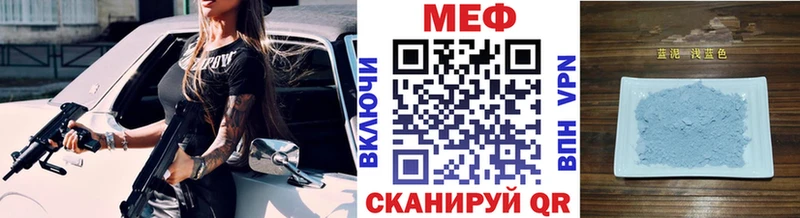 где купить наркоту  Эртиль  МЕФ 4 MMC 