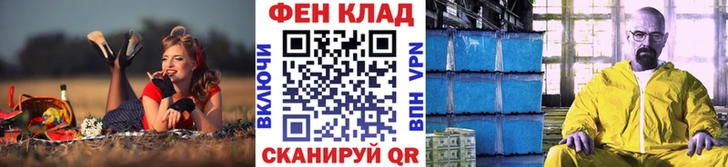 Первитин витя  Эртиль 