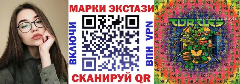 как найти   Эртиль  Марки NBOMe 1,8мг 