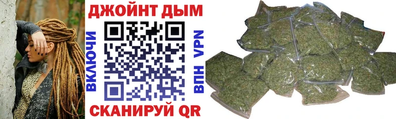 Шишки марихуана план  сколько стоит  Эртиль 